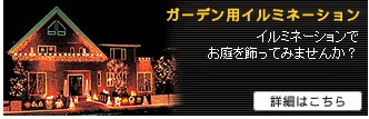 Click Here!