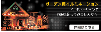 Click Here!