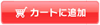 �J�[�g�ɓ����