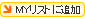 �l�����X�g