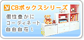 �b�a�{�b�N�X�V���[�Y