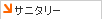 �T�j�^���[