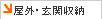 ���O���[