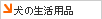 ���̐����p�i