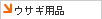 �E�T�M�p�i