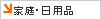 �ƒ�E���p�i