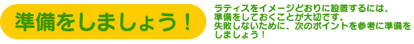 ���������܂��傤�I