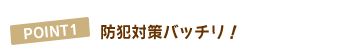 POINT1