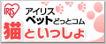 �A�C���X�@�y�b�g�h�b�g�R���@�L�Ƃ�������
