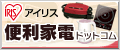 �A�C���X�@�֗��Ɠd�h�b�g�R��