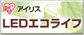 �A�C���X�@LED�G�R���C�t
