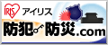 �A�C���X�@�h�Ɩh�Ѓh�b�g�R��