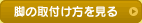 �r�̎��t����������