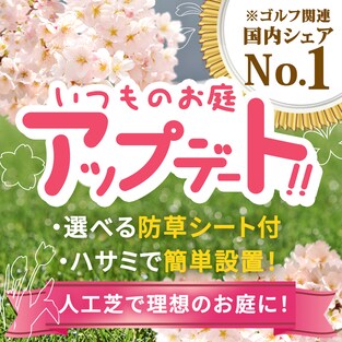 �l�H�� �����̂���A�b�v�f�[�g�I