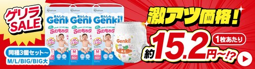 �x�r�[���ނ�3�Z�b�g�Z�[��