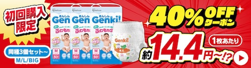 �x�r�[���ނ���w������40��OFF�N�[�|��