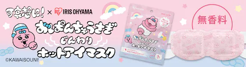 おぱんちゅうさぎアイマスク