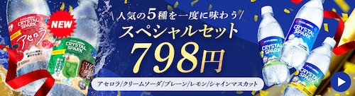 ���Y�_���ݔ��12�{