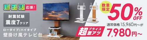 �X�^���h�e���r������