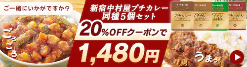 �V�h�������J���[�ώg����20��OFF�N�[�|��