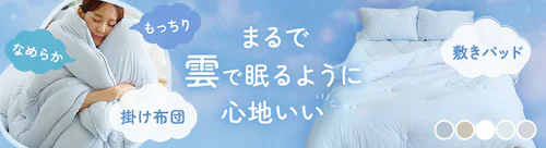 �_�̐Q�S�n�z�c