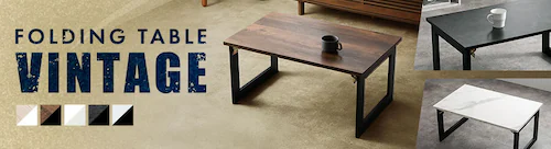 ヴィンテージローテーブル
