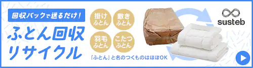 �z�c����p�b�N