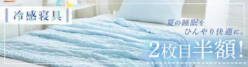 �⊴�Q��2���ڔ��z