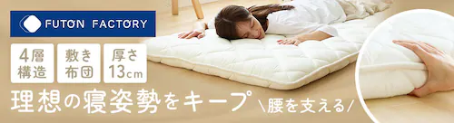 ���T�|�[�g�~�z�c