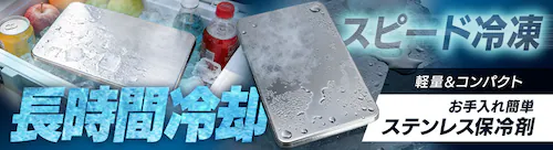 �X�e�����X�ۗ��