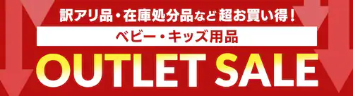 �x�r�[�A�E�g���b�g�o�i�[