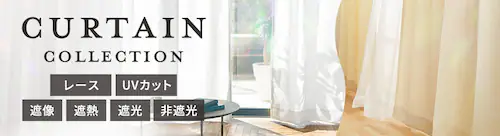 curtain�@collection