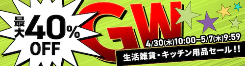 GW���萶���G�݁E�L�b�`���p�i�Z�[��