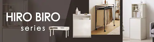 HIROBIROシリーズ