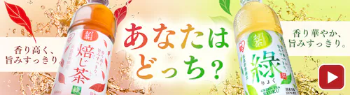 ���E�ق������ǂ����h�H