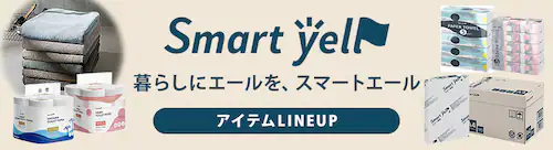 スマートエールLP