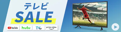 テレビ SALE