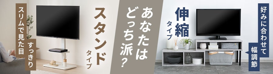 アウトレット品】ボックステレビ台 180cm BTS-GD180U-WN