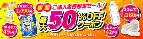 �H�i���p�i����w���Z�[��