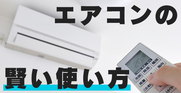 �G�A�R�����₦�Ȃ������Ƒ΍�b�������ł���5�̉��P��