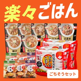 ���������Z�b�g(�p�b�N���сE���g���g�E���X�`)