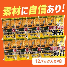 �y8�z�����؍����t���C�� 12P