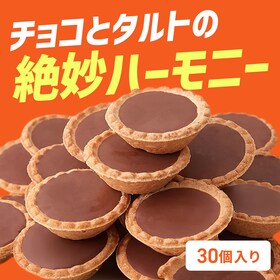 �`���R�^���g�ǂ�����30��