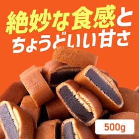 �y�����p�z�悤���񊪂�500��