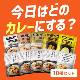  NISHIKIYA KITCHEN �J���[10�� 