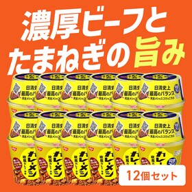 �y12�Z�b�g�z���S���V�J���[���V �����J���[?