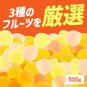 �y500g�z���v���t���[�c�[���[ 3��