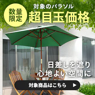 Ώۂ̃p\ʌ蒴ڋʉiI