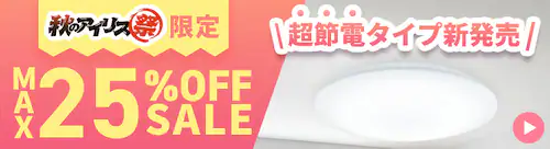 V[OCgő25OFFSALE!!