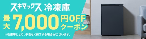 yő7,000~OFFzXL}bNX